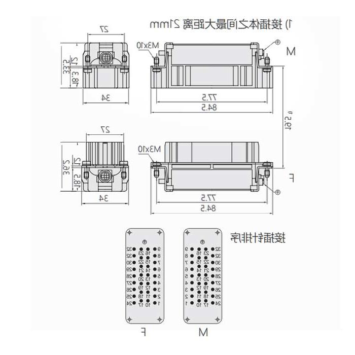 母芯件、冷压接、适配H16B外壳、HEE-032-F、09320323101